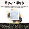 616-53 消臭 吸湿 桐の炭 M アストロ 75423918