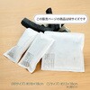 616-53 消臭 吸湿 桐の炭 M アストロ 75423918