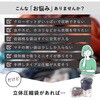 623-49 衣類圧縮収納セット アストロ 75423927