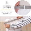 623-49 衣類圧縮収納セット アストロ 75423927