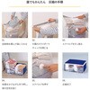 623-49 衣類圧縮収納セット アストロ 75423927