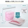 623-52 毛布用一体型圧縮ボックス 専用圧縮袋 2枚組 アストロ 75423945