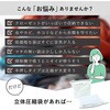 623-53 敷布団用一体型圧縮ボックス 専用圧縮袋 アストロ 75423961