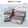 623-54 一体型圧縮ボックス 衣類用 3個組 アストロ 75423970