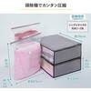 623-55 一体型圧縮ボックス 毛布用 2個組 アストロ 75423979