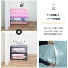 623-55 一体型圧縮ボックス 毛布用 2個組 アストロ 75423979