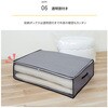 623-56 一体型圧縮ボックス 敷布団用 アストロ 75423988