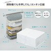 623-57 一体型圧縮ボックス 衣類用 ホワイト アストロ 75423997