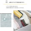 623-57 一体型圧縮ボックス 衣類用 ホワイト アストロ 75423997