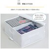 623-57 一体型圧縮ボックス 衣類用 ホワイト アストロ 75423997