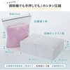 623-59 一体型圧縮ボックス 毛布用 ホワイト アストロ 75424015