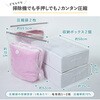 623-60 一体型圧縮ボックス 毛布用 ホワイト 2個組 アストロ 75424031