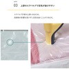 623-60 一体型圧縮ボックス 毛布用 ホワイト 2個組 アストロ 75424031