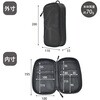 MWT-MC-BK TYVEL．マルチケース マットブラック MagX(マグエックス) 75424180