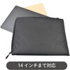 MWT-PC-BK TYVEL．PCケース マットブラック MagX(マグエックス) 75424207