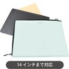 MWT-PC-SK TYVEL．PCケース ペールスカイ MagX(マグエックス) 75424225