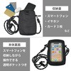 MWT-SS-BK TYVEL．スマホショルダーポーチ マットブラック MagX(マグエックス) 75424268