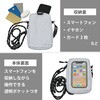 MWT-SS-GY TYVEL．スマホショルダーポーチ ライトグレー MagX(マグエックス) 75424277