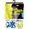 AS-941S エアレインプラスベーシックスーツ・プロテクターセット makku 75424801