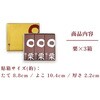maruji_yokan3pcs マルジヨウカン栗3個入 四万十ドラマ 75425467