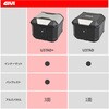 65817 GIVI U37AD+ ULTIMO GIVI(ジビ) 75425738