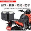 65817 GIVI U37AD+ ULTIMO GIVI(ジビ) 75425738