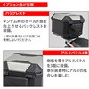 65817 GIVI U37AD+ ULTIMO GIVI(ジビ) 75425738