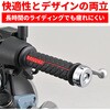65329 スラッシュグリップ DAYTONA(デイトナ) 75425756