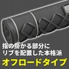 65332 スーパークロスグリップ DAYTONA(デイトナ) 75425781