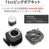 63931 S-DRAGビッグボアキット 71CC/L-DIO DAYTONA(デイトナ) 75425817