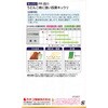 CFC807 【タネ】うどんこ病に強い四葉キュウリ PR四川 カネコ種苗 75426657