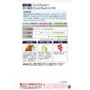 CFC808 【タネ】甘い宝石プレミアムルビー カネコ種苗 75426666