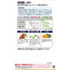 CFC809 【タネ】ホクホクおいしい九重栗 カネコ種苗 75426675