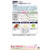 CFC810 【タネ】割れにくいやわうまキャベツ いろどり カネコ種苗 75426691