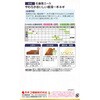 CFC811 【タネ】やわらかおいしい石倉ネギエース 一本ねぎ カネコ種苗 75426700