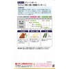 CFC813 【タネ】うどんこ病に強い強健ズッキーニ グリーンボート カネコ種苗 75426718