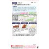 CFC816 【タネ】しっかり採れるもりもりパセリ グランド カネコ種苗 75426745