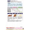 CFC818 【タネ】甘味たっぷりジューシートウモロコシ キラキラコーン カネコ種苗 75426770