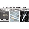 13341 直尺タフホワイト 青数字入 シンワ測定 75426779