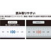 13342 直尺タフホワイト 青数字入 シンワ測定 75426788