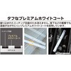 13342 直尺タフホワイト 青数字入 シンワ測定 75426788