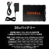 DXP002-Black-LL-36V 空調冷風服セット(半袖タイプウェア&36vバッテリーファン付き) COVELL(コベル) 75427147