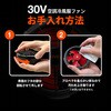 P002-4-S-30V 空調冷風服セット(ベストタイプウェア&30vバッテリーファン付き) COVELL(コベル) 75428730