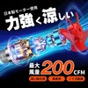 P002-4-3L-30V 空調冷風服セット(ベストタイプウェア&30vバッテリーファン付き) COVELL(コベル) 75428766