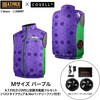 MJ-EVA2026-purple-M+36v02-FSZ A.T.FIELD COVELL�󒲗╗���Z�b�g(�x�X�g�^�C�v�E�F�A&36V�o�b�e���[�t�@���t��) COVELL(�R�x��) 75430376