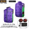 MJ-EVA2026-purple-LL+30v01-FSZ A.T.FIELD COVELL�󒲗╗���Z�b�g(�x�X�g�^�C�v�E�F�A&30V�o�b�e���[�t�@���t��) COVELL(�R�x��) 75430595