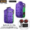 MJ-EVA2026-purple-3L+30v01-FSZ A.T.FIELD COVELL空調冷風服セット(ベストタイプウェア&30Vバッテリーファン付き) COVELL(コベル) 75430611