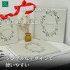 EXC16118E ウェディング フォトアルバム EXACOMPTA 75430821