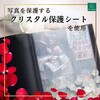 EXC16078E フォトアルバム EXACOMPTA 75430830