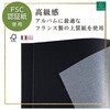 EXC16078E フォトアルバム EXACOMPTA 75430830